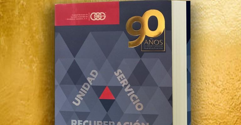 Nuevo lanzamiento: LIBRO 